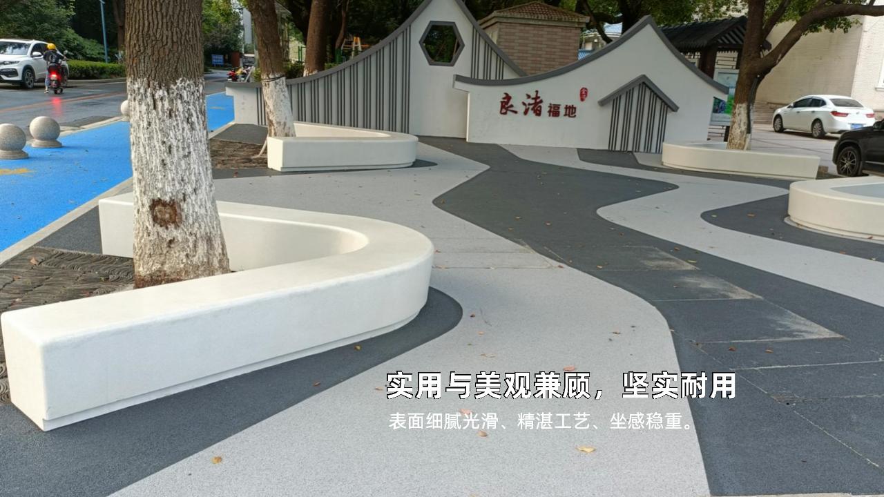 江陰藝術樹池坐凳